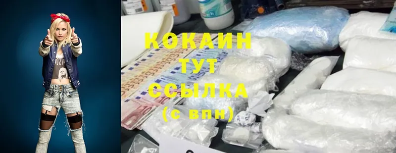 Cocaine Эквадор  Любим 