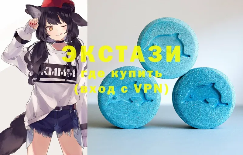 Ecstasy диски  Любим 