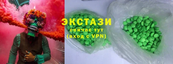 mdma Вяземский