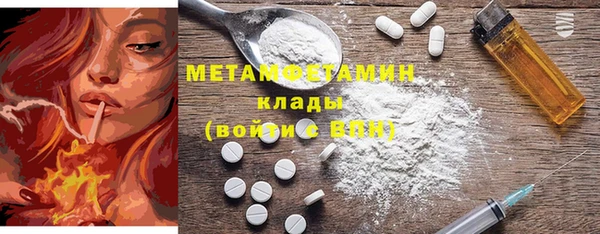 mdma Вяземский