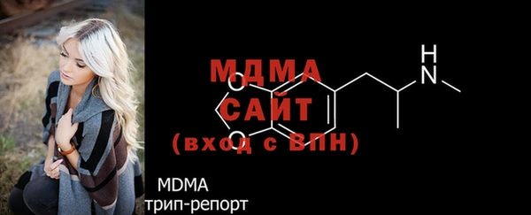 mdma Вяземский